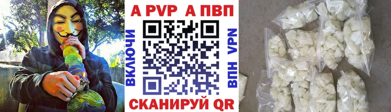 Альфа ПВП крисы CK  MEGA как войти  Анива 