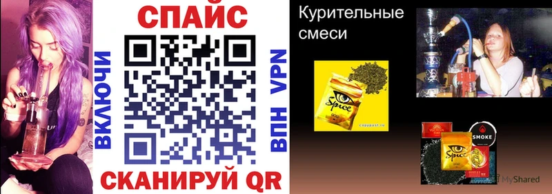KRAKEN как зайти  Анива  Бутират Butirat 