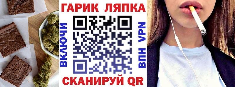 цена   Анива  Canna-Cookies конопля 