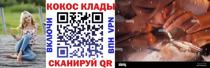 Cocaine Боливия  Анива 