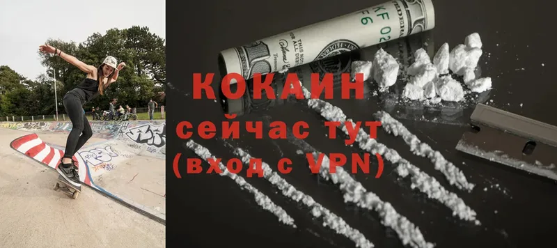 Cocaine 99%  купить   Анива 