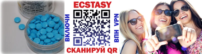 как найти закладки Анива ЭКСТАЗИ mix