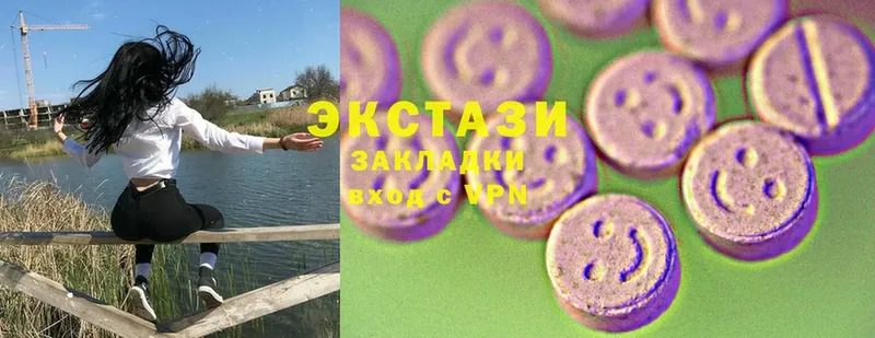 Ecstasy бентли  купить закладку  Анива 