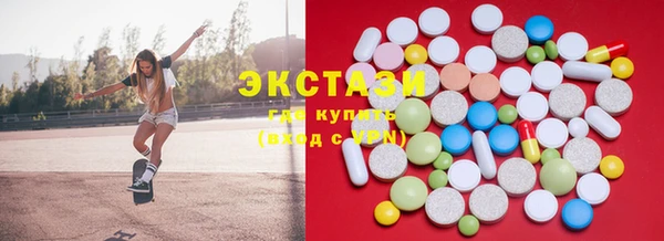 скорость mdpv Алапаевск
