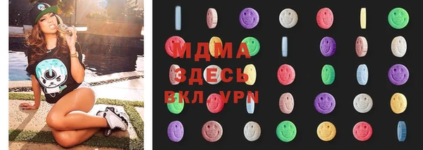 дистиллят марихуана Аксай