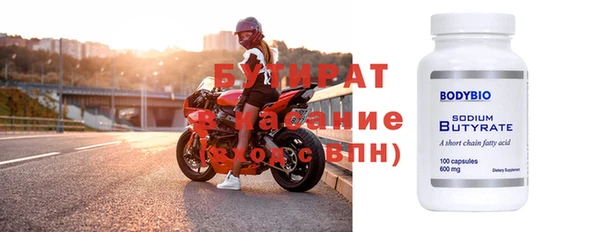 дистиллят марихуана Аксай