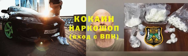 скорость mdpv Алапаевск
