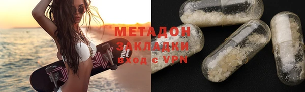 скорость mdpv Алапаевск