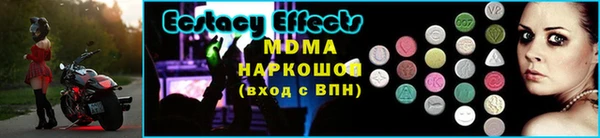 скорость mdpv Алапаевск