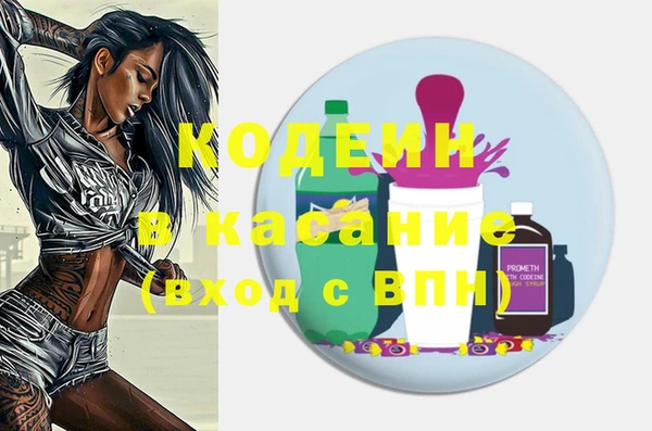прущие крисы Алагир