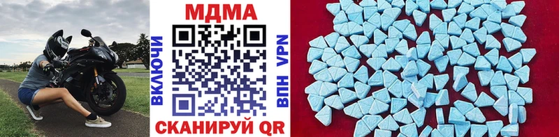 МДМА кристаллы  Анива 
