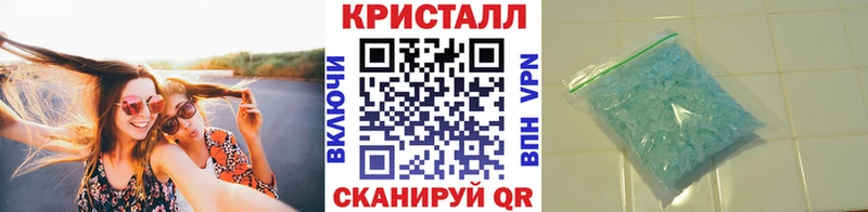 ссылка на мегу вход  Анива  Метамфетамин пудра 