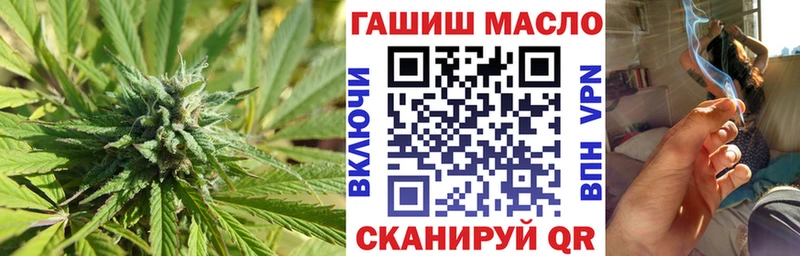 ТГК вейп  Анива 